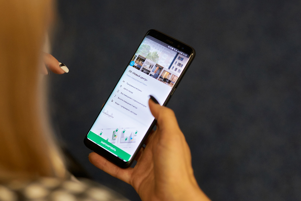 Компания «Талан» запустила первое в Перми мобильное приложение для риелторов