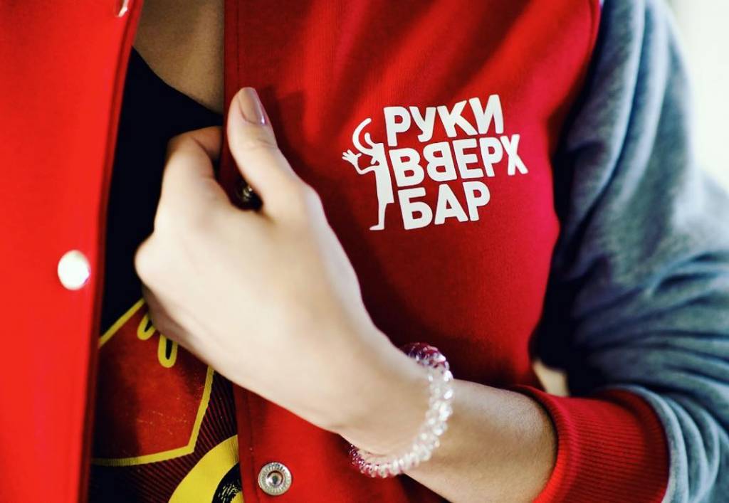 Солист группы «Руки Вверх» планирует открыть бар в Перми 