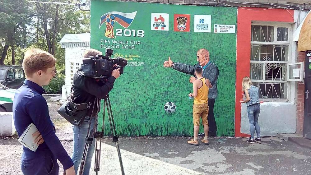 В Перми появилось граффити с тренером сборной России по футболу Станиславом Черчесовым