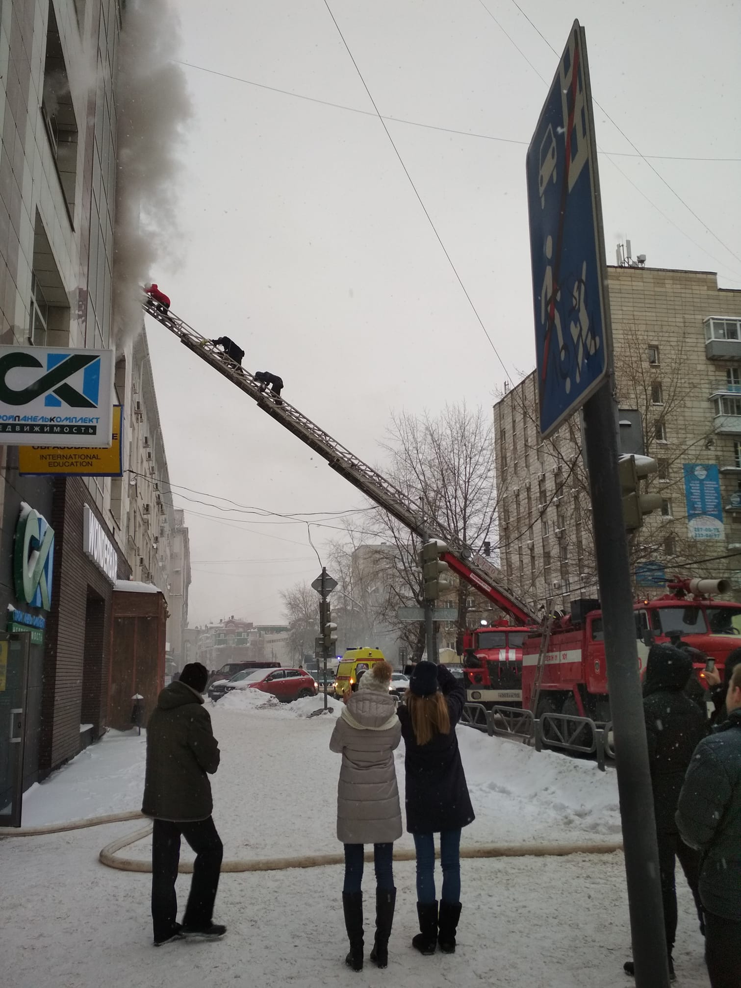 Очевидцы спасли беременную женщину из пожара в бизнес-центре в Перми