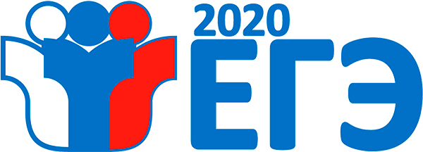 Пермские школьники могут не рассчитывать на упрощение ЕГЭ-2020