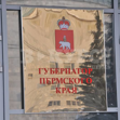 Крайизбирком отказал в регистрации Александру Репину в качестве кандидата в губернаторы