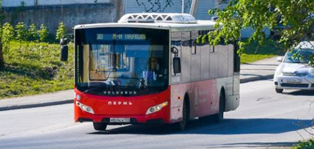 Мэрия Перми анонсировала значительные сокращения и отмены автобусных маршрутов