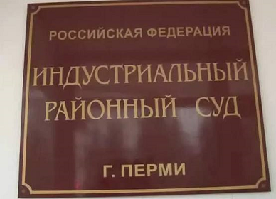 В феврале суд вынесет приговор владельцу мини-отеля «Карамель