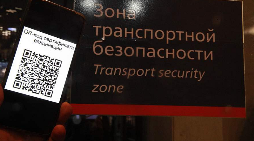 В России временно не будут вводить QR-коды на транспорте 