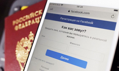 Юрист: «Опасаться сбора паспортных данных Роскомнадзором не стоит»