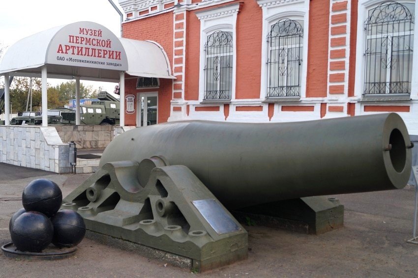 Власти Прикамья могут получить в собственность музей артиллерии «Мотовилихинских заводов»