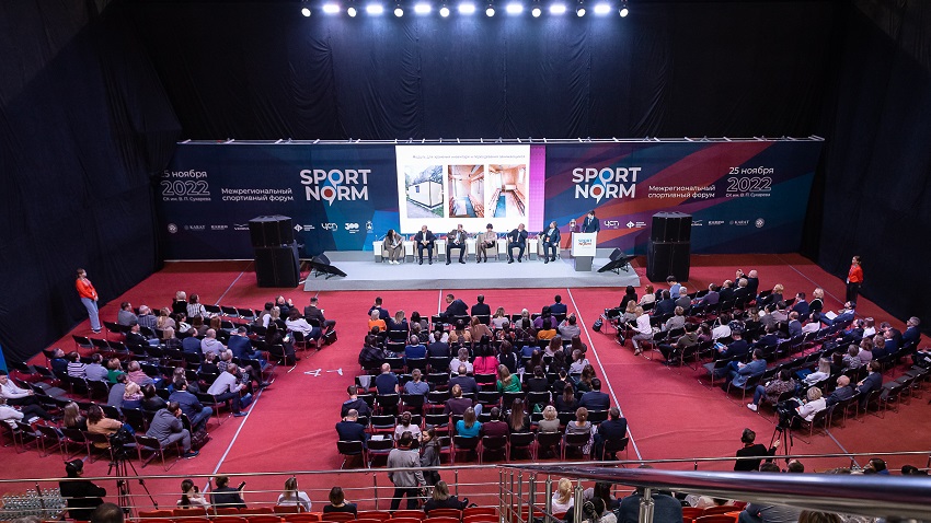 Закон о гармонизации спортивной подготовки стал одной из ключевых тем на пермском форуме «Спорт-норм!»  