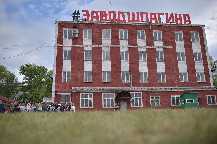 В Перми на «Заводе Шпагина» разместят киноцентр