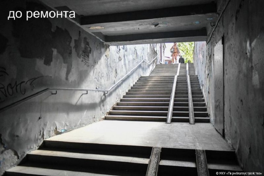 В Перми ремонт подземного перехода на улице Уральской планируют завершить в сентябре 2023 года